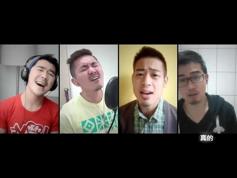 [翻唱] 為愛啟程 (原唱 楊丞琳) - Covered by dannybear ,Will ,Stephen & Artem