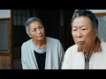石倉三郎主演 犬童一利監督「気づかなくてごめんね」難聴を認知症と誤認していた家族の実話を元に一言も話さない石倉三郎が熱演する  ヒアリングフレイル啓発短編映画