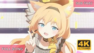 Download lagu [Blue Archive] Tomodachi OneStep Full song 4K [Sub Thai]-ตามสั่งสาขาLuxu @animenexsus1020