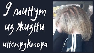 видео: Страх вождения Реакция девушек картинка: Страх вождения Реакция девушек