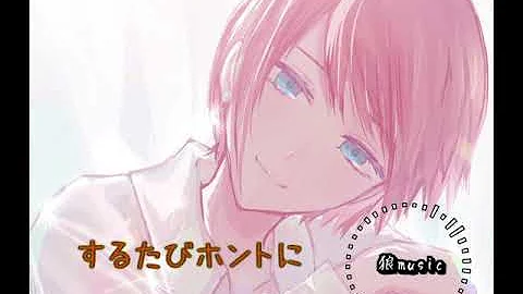 五等分の花嫁８d立体音響 Mp3
