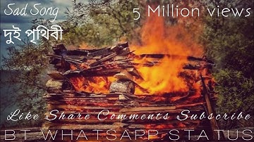 Dui prithibi sad song , Dev, Jeet, suparhit song, Akashe alpo nil ., By BT Amusing Whatapp Status❤️