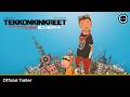 TEKKONKINKREET 4K Remaster Official Trailer In Theatres May 31 June 1 