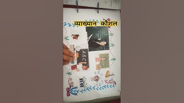 EPC 1 practical file #KIBC