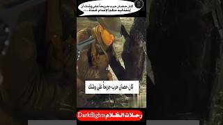 🤔حصان على وشك الإعدام يهرب من الموت بطريقة لم تخطر على بال أحد! #shorts #movie #film #قصص #افلام