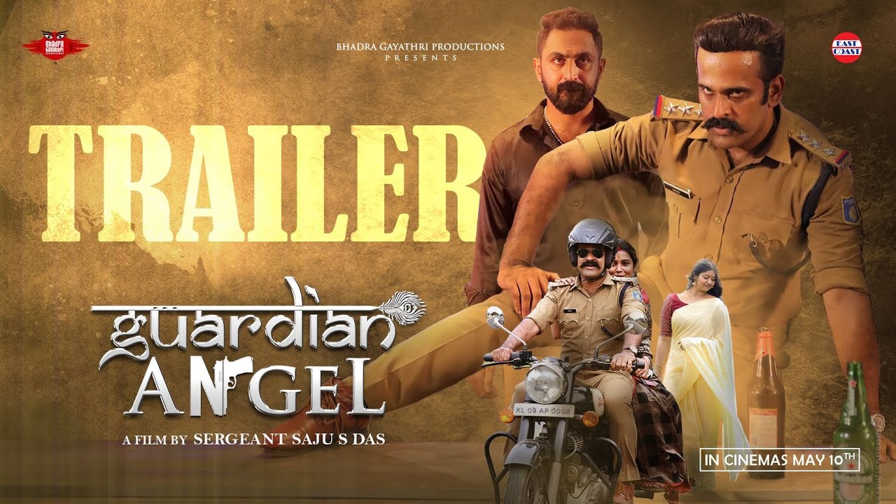 Guardian Angel Official TrailerSaju S DaslRahul MadhavShaju SreedharLakshmi PriyaMajorRaviPakru