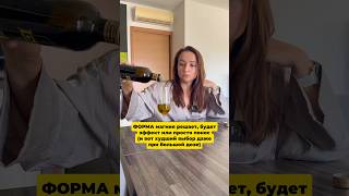 Почему понос после магния и какую форму магния принимать #магний #бад #добавка