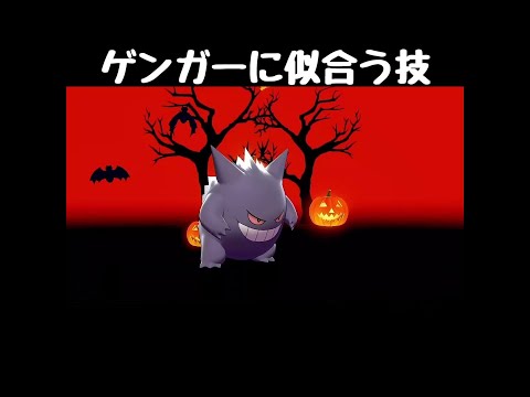 ソードシールド わざ じんつうりき の効果とおぼえるポケモン一覧 ポケモン剣盾 攻略大百科
