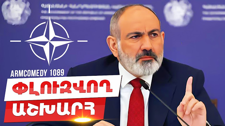 ArmComedy 1086 - Փլուզվող Աշխարհ