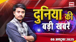 Georgia Meloni | Gaza Attack | Taliban Minister India Visit | UK PM India Visit | World News