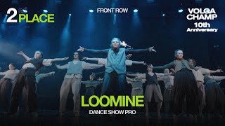 Volga Champ 10th Anniversary | Dance Show Pro | 2nd place | Front row | Loomine