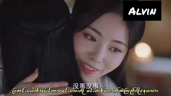 White Moonlight and Red Mole - Myanmar Sub #White_MoonLight_And_Red_Mole - DayDayNews