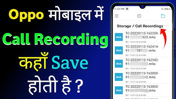 Oppo Mobile Me Call Recording Kaha Save Hota Hai | Oppo Mobile Me Call Recording Kaise Dekhe