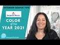 Interior Design Tips: Benjamin Moore's Color of the Year 2021 - Aegean Teal