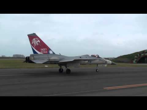 中華民國空軍 ROCAF IDF 1427彩繪機降落滑行至停機區 2015 新竹空軍基地開放前預演