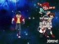 「4K AI UPSCALE」Bakuten Shoot Beyblade G-Revolution OP 2 (IDENTIFIED)