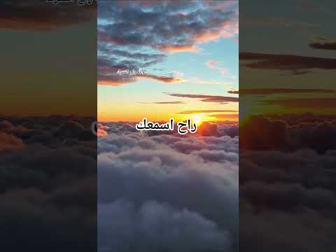 #explore #القران #يارب #قران كريم #راحة نفسية #لاإله إلا الله #سبحان الله العظيم #الحمدلله #foryou
