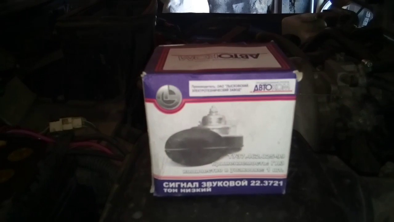 Сигнал на ниву