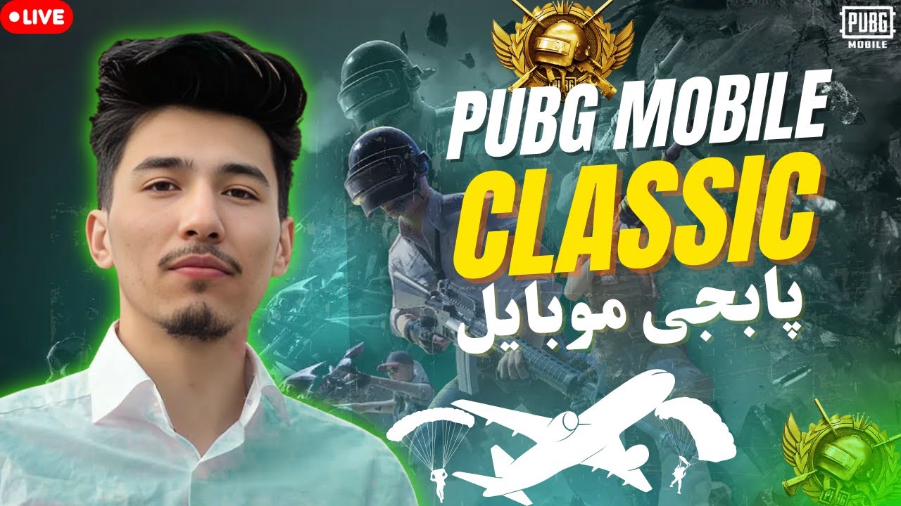 🔴PUBG MOBILE CONQUER LOBBY🔴🔥 پابجی موبایل لوبی کانک