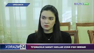 Toqimachilik Sanoati Vakillari Uchun Oquv Seminari 19.12.2024