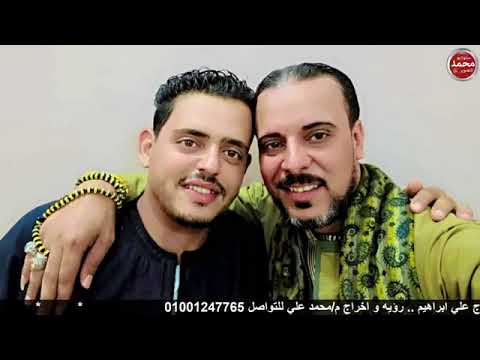 الشيخ مختار النحاس حفله هشام محافظه اسيوط بني محمد 2