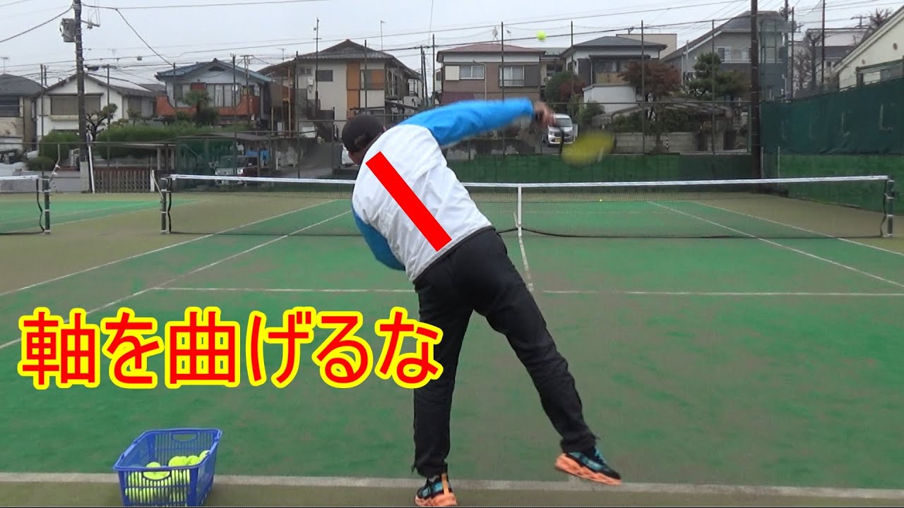 【テニス】【サーブ】身体を効果的に使って軸を真っ直ぐにすれば良い球打てます