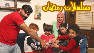 مسلسل عيلة فنية برمضان - حلقة 6 - مسلسلات رمضان ??? | AyleFaniye bi Ramadan - Episode 6
