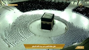 صلاة الفجر السبت 1-4-1443هـ الشيخ ماهر المعيقلي - أواخر سورة الزمر [53-آخرها]