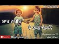 hashar || babbu maan || whatsapp status video ||