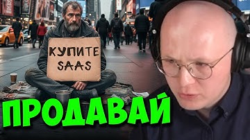 Как оценить свой IT-продукт | Преодоление ВСЖ