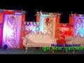 कृष्णा स्टेज डेकोरेशन थांवला S.k 7726914161