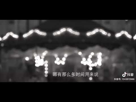 大胆点