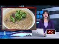 民生消費與商業爭議