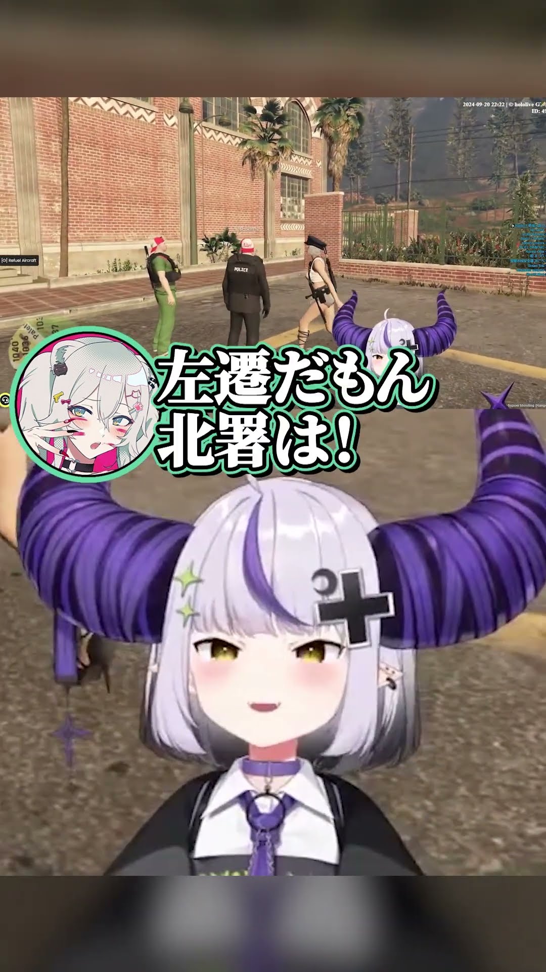 獅白ぼたん副署長の一言で腫れ物だと改めて認識してしまう北署左遷後のラプ様www【#holoGTA/ラプラス・ダークネス/ホロライブ】#shorts
