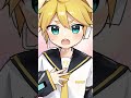 鏡音レンからの提案 等価交換だ あなたはどうする Shorts Kagamine Len 鏡音レンからの提案 等価交換だ あなたはどうする Shorts Kagamine Len