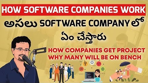 How Software Companies Work || అసలు సాఫ్ట్వేర్ కంపెనీ లో ఎం చేస్తారు
