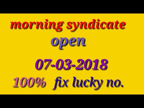 Syndicate Satta Chart