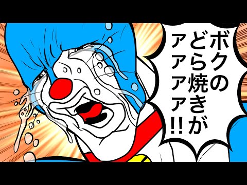 土門のアニメ 土門のアニメ