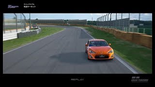 【GT SPORT】トヨタ86GT'15で筑波サーキットタイムアタック！！ 外部視点