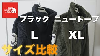 【サイズ比較】アンタークティカバーサロフトジャケットのニュートープを購入！サイズのご参考に！