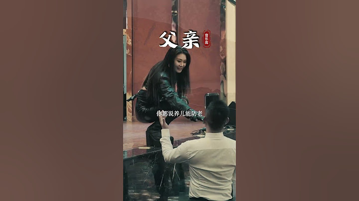 崔京浩《父亲》唱出了伟大的父爱，歌词句句感人肺腑,催人泪下！ #父亲 #父爱如山 #催泪