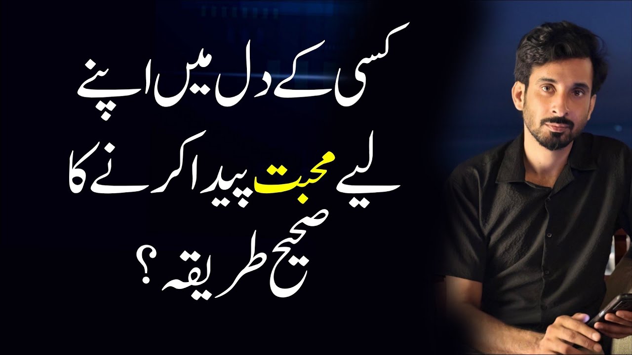 Build Emotional Connection, Not Pressure