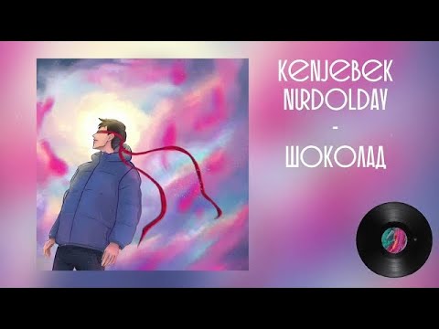 Кавер 'Шоколад'🤍🖤 оцените🙏🫂 #music #музыка #song #песня #cover #кавер #love #любовь #soul #душа