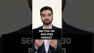 Section 130 BNS | What is Assault ?