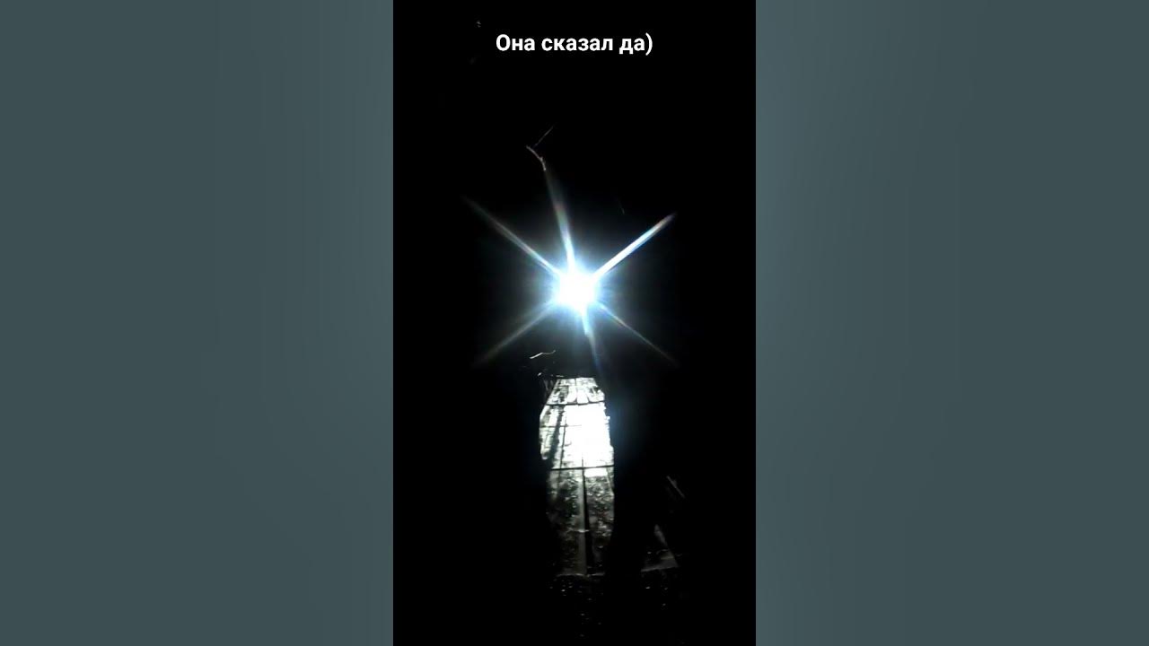 сделал предложение - YouTube