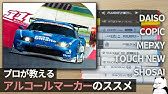 ダイソー100円ミリペン 三菱uni Pin For Pro 紹介 比較レビュー 4k Youtube ダイソー100円ミリペン 三菱uni Pin For Pro 紹介 比較レビュー 4k Youtube