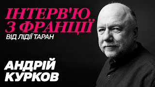 АНДРІЙ КУРКОВ: українська література, що мандрує Європою. Інтерв’ю з письменником