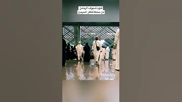 حجاج بيت الله الحرام2022 