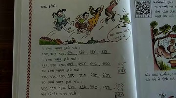 MATHS | STD-3 | LEC-7(2) | CH-2(PART-5) | PATHAK SCHOOL-AMRELI