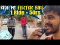 1 round 50rs   making money from my electric bike   samsameerinsta